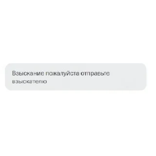 Стикер тинькофф рабы  | via sticked.app - 1