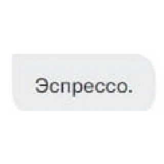 Стикер тинькофф рабы  | via sticked.app - 4