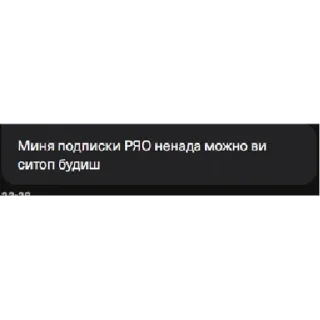 Стикер тинькофф рабы  | via sticked.app - 10