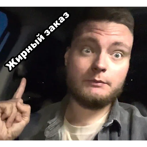 курррр | via @StickedApp_bot - 