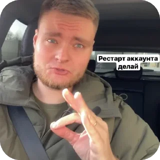 Sticker курррр | via @StickedApp_bot - 3