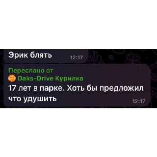 Стикер база группировки | via @StickedApp_bot - 10