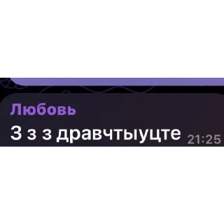 Стикер база группировки | via @StickedApp_bot - 7