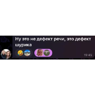 Стикер база группировки | via @StickedApp_bot - 8