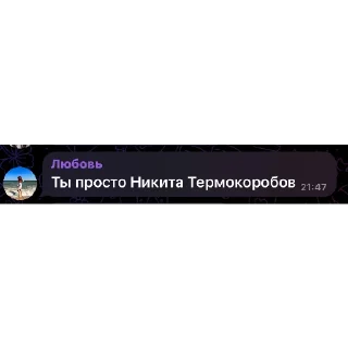 Стикер база группировки | via @StickedApp_bot - 11