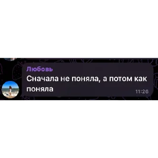 Стикер база группировки | via @StickedApp_bot - 1