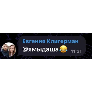 Стикер база группировки | via @StickedApp_bot - 5