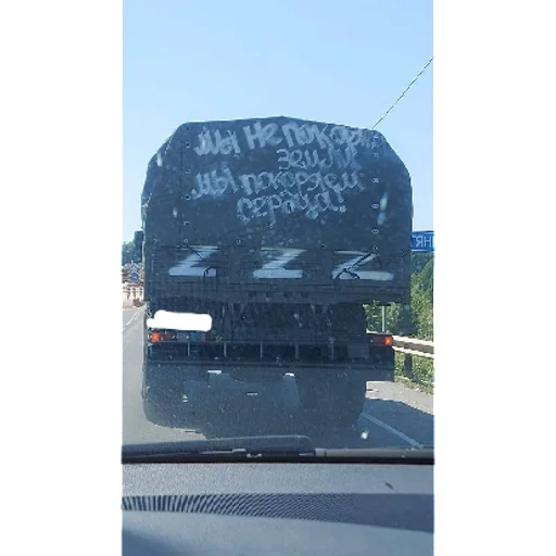 для наших🇷🇺 | via sticked.app - 