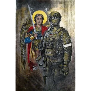 Sticker для наших🇷🇺 | via sticked.app - 0