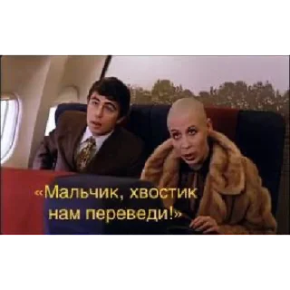 Sticker для наших🇷🇺 | via sticked.app - 5