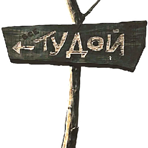 Стикер Донфильм | via sticked.app - 3