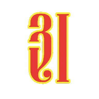 Стикер КД_31 | via sticked.app - 2