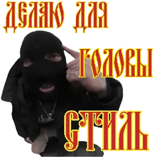 Стикер КД_31 | via sticked.app - 11