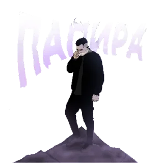 Стикер КД_31 | via sticked.app - 1