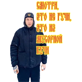 Стикер КД_31 | via sticked.app - 10