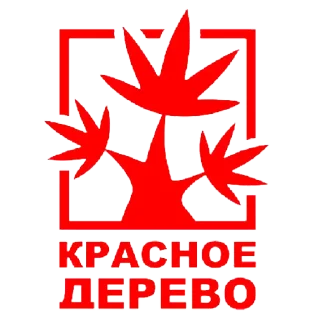 Стикер КД_31 | via sticked.app - 4