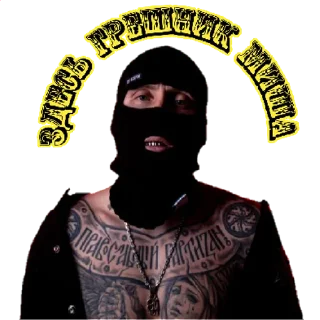 Стикер КД_31 | via sticked.app - 7