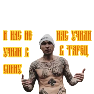 Стикер КД_31 | via sticked.app - 9