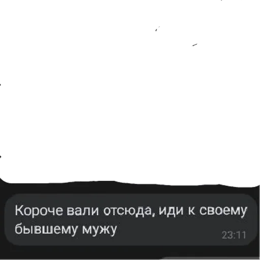 Sticker sticked_929359214_4_by_StickedApp_bot - 1