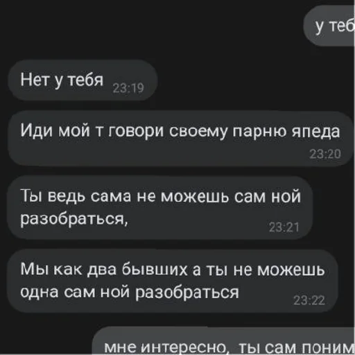 Sticker sticked_929359214_4_by_StickedApp_bot - 1