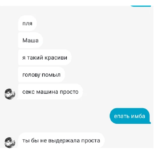 Sticker sticked_929359214_4_by_StickedApp_bot - 1