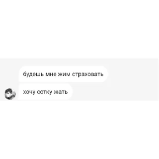 Стикер алинкамашка#зебестлепе😀 | via sticked.app - 4