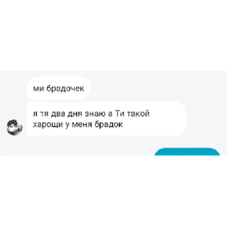 Стикер алинкамашка#зебестлепе😀 | via sticked.app - 5