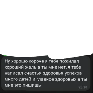 Стикер алинкамашка#зебестлепе😀 | via sticked.app - 0