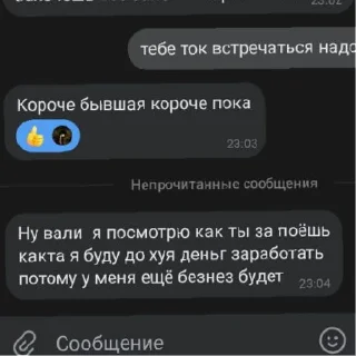 Стикер алинкамашка#зебестлепе😀 | via sticked.app - 11