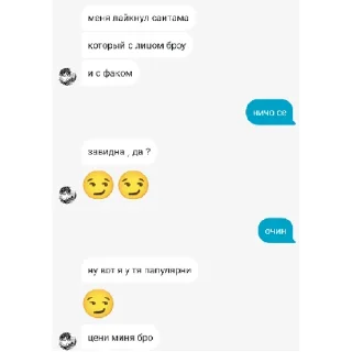 Стикер алинкамашка#зебестлепе😀 | via sticked.app - 8