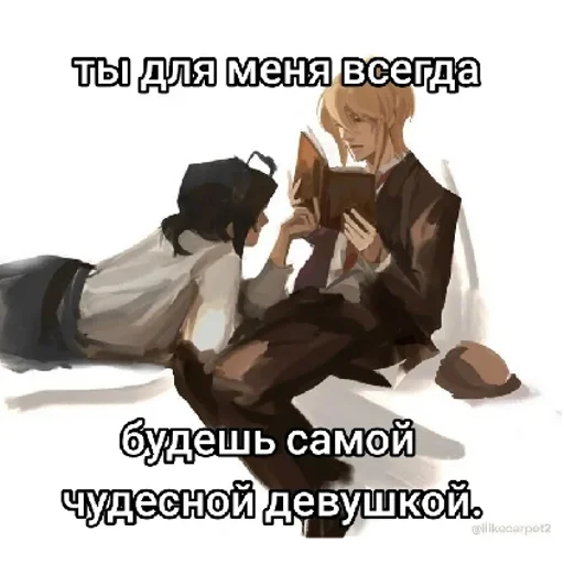 🌹 | via sticked.app - 