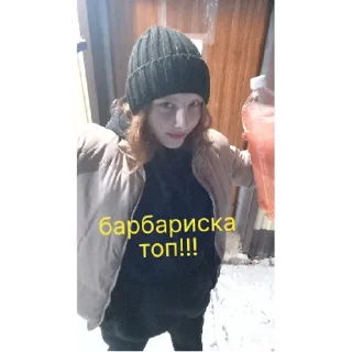 Стикер да дуры и че | via sticked.app - 11