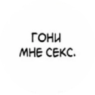 Стикер LilMem | via sticked.app - 1