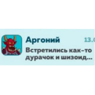 Стикер LilMem | via sticked.app - 9