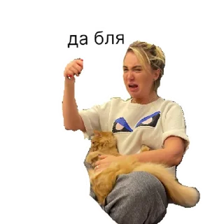 Стикер лерон просерон  | via sticked.app - 0