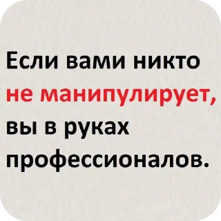 Sticker stress | via @StickedApp_bot - 9