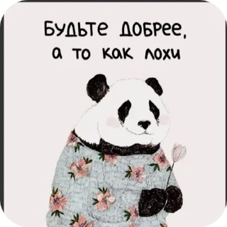 Sticker stress | via @StickedApp_bot - 10