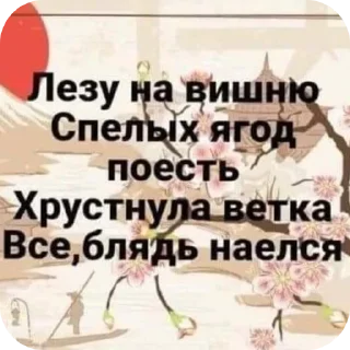 Sticker stress | via @StickedApp_bot - 11