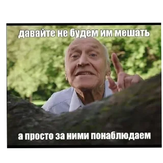 Sticker stress | via @StickedApp_bot - 7