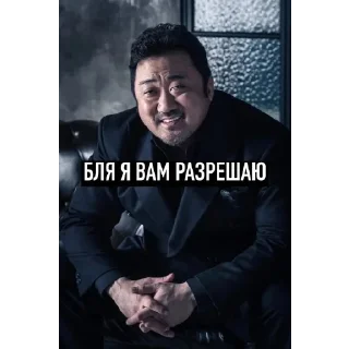 Sticker gangsta style | via @StickedApp_bot - 3