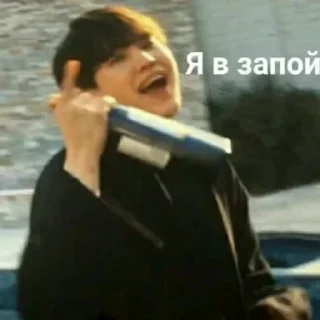 Стикер избранные | via @StickedApp_bot - 7