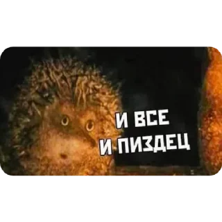 Стикер избранные | via @StickedApp_bot - 10