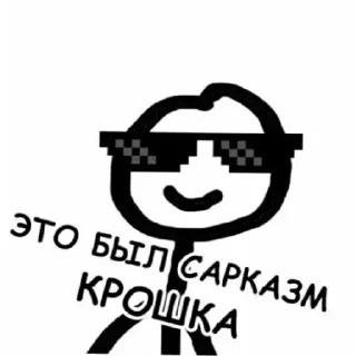 Стикер избранные | via @StickedApp_bot - 1