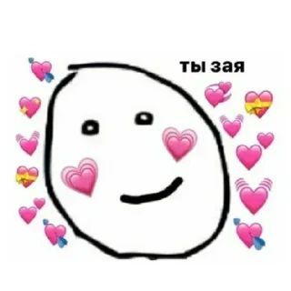 Стикер избранные | via @StickedApp_bot - 4