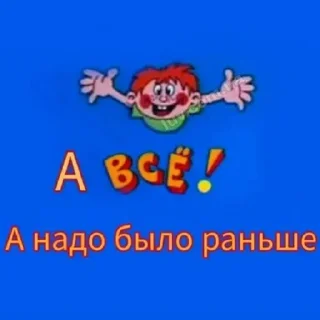 Стикер избранные | via @StickedApp_bot - 9