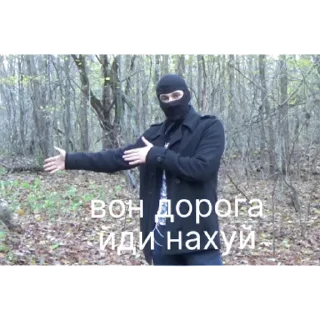 Стикер РОМКА КРАШ | via sticked.app - 7