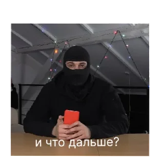 Стикер РОМКА КРАШ | via sticked.app - 6