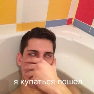 Стикер РОМКА КРАШ | via sticked.app - 5