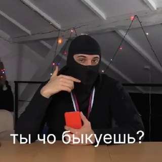 Стикер РОМКА КРАШ | via sticked.app - 3