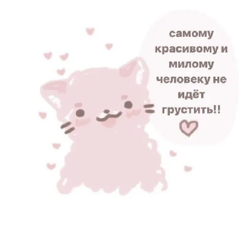 Sticker sticked_991458344_2_by_StickedApp_bot - 1